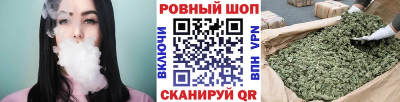 Наркошоп купить APVP  МЕФ  ГАШИШ  Кокаин  Урюпинск