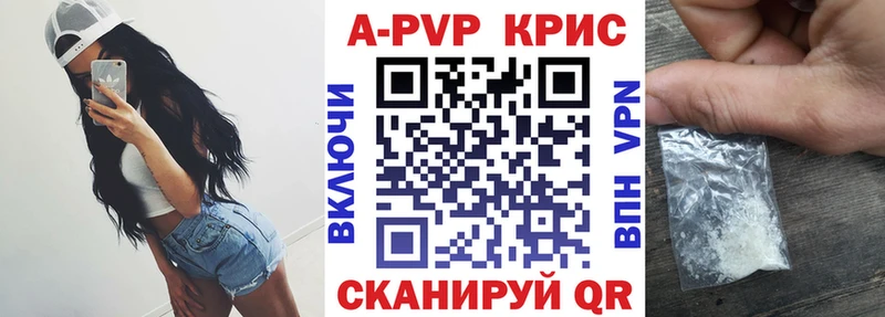 Alpha-PVP VHQ  Купить  Урюпинск 