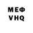 Кетамин VHQ Ksenia Bank