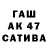 Первитин винт Soundwave UT99
