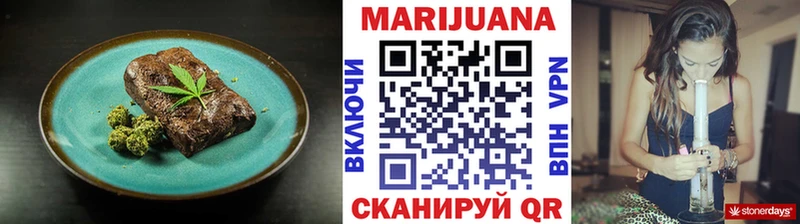 Купить  Урюпинск  Cannafood конопля 