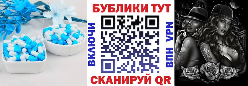 Купить где  Урюпинск  Ecstasy 300 mg 