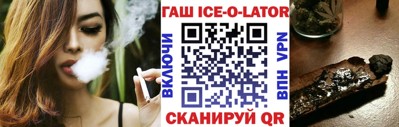 ГАШИШ Cannabis  Купить где  Урюпинск 