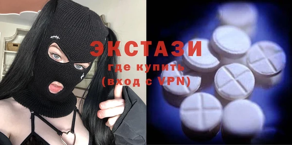 гашик Бородино