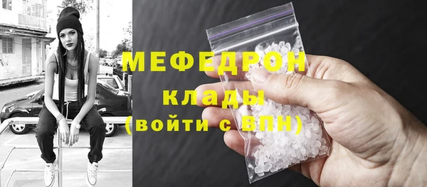 гашик Бородино