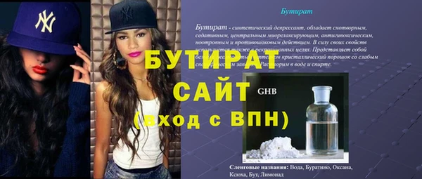 героин Бронницы