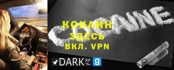 героин Бронницы