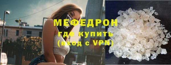 гашик Бородино