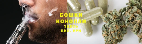 героин Бронницы