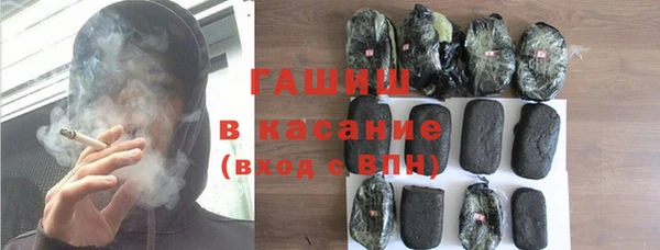 героин Бронницы
