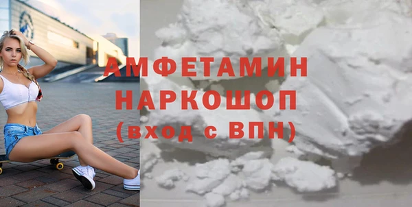 героин Бронницы