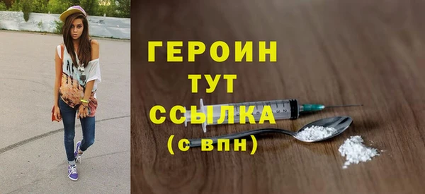 гашик Бородино