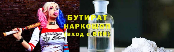 гашик Бородино