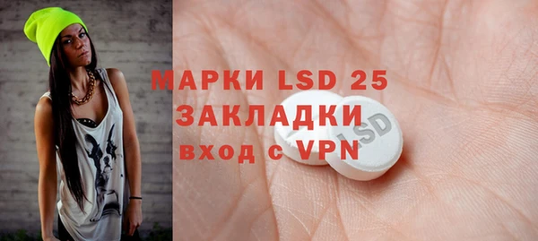 героин Бронницы