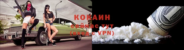 героин Бронницы