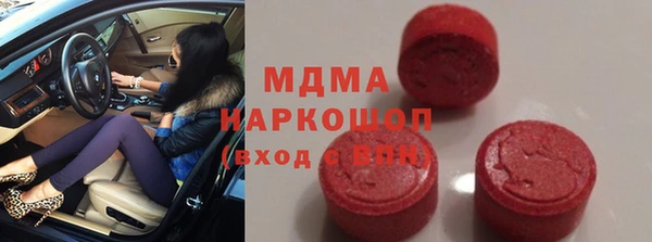 героин Бронницы