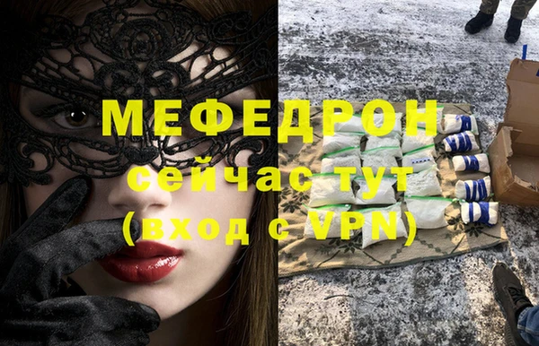 героин Бронницы