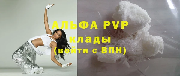 а пвп мука Бугульма