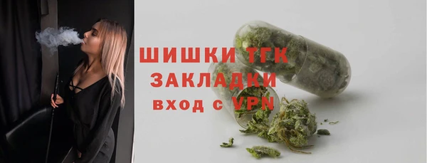 а пвп мука Бугульма