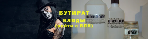 а пвп мука Бугульма