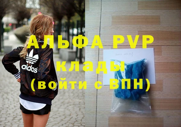героин Бронницы