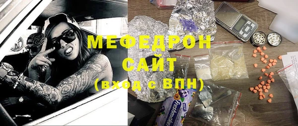 а пвп мука Бугульма