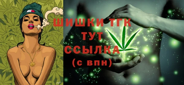героин Бронницы