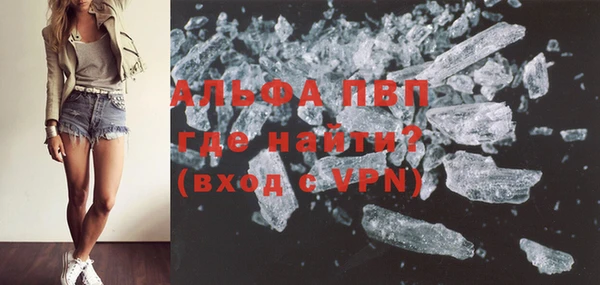 а пвп мука Бугульма