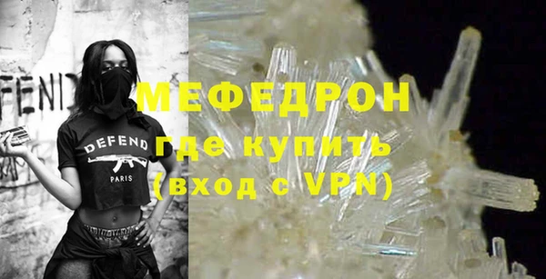 гашик Бородино
