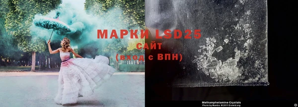 а пвп мука Бугульма