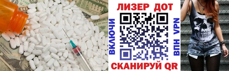 LSD-25 экстази кислота  Купить где  Урюпинск 