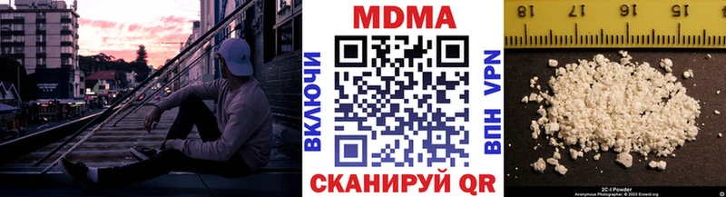 МДМА молли  Купить закладки  Урюпинск 