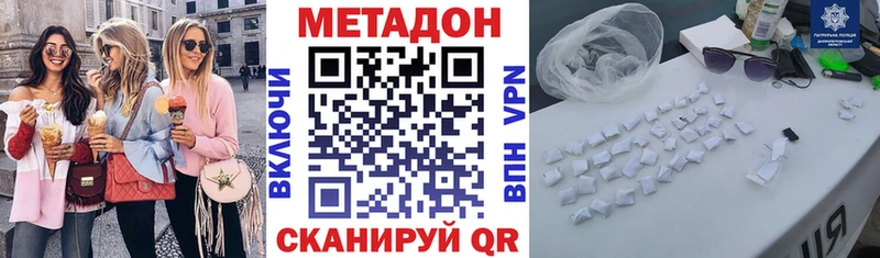 Купить где  Урюпинск  МЕТАДОН мёд 