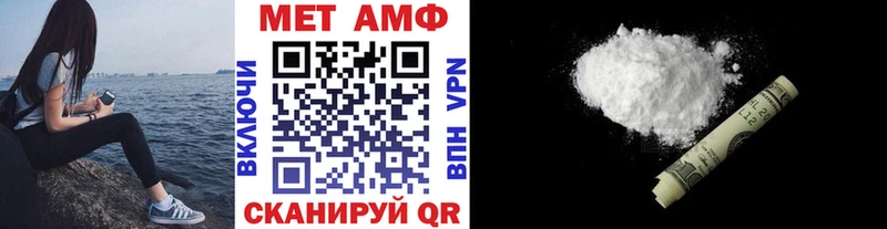 Купить  Урюпинск  Первитин кристалл 