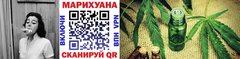 Шишки марихуана Bruce Banner  Купить  Урюпинск 